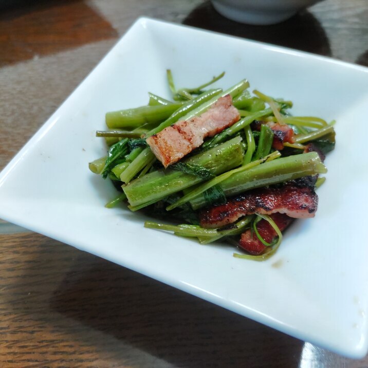 空芯菜とベーコンの炒め物